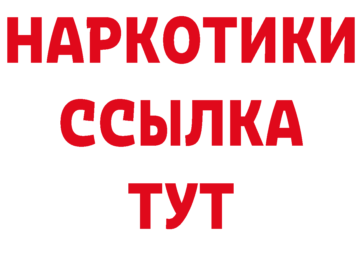 МДМА кристаллы зеркало площадка ОМГ ОМГ Кинель