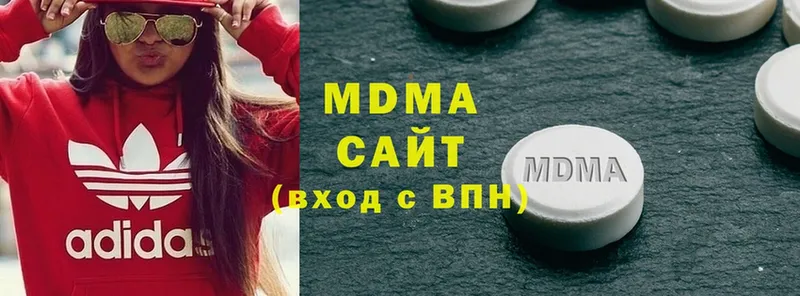 MDMA кристаллы  Кинель 