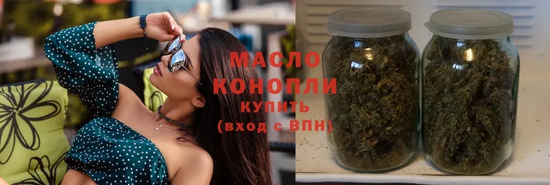 ТГК THC oil Кинель